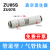 定制管道型真空产生器气动ZU05S ZU07S ZU05L ZU07L直管式负压产生器 ZU08L-8(大流量接管8mm)