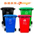 苏州分类垃圾桶240升户外大号商用环卫箱厨房带盖带轮120L四色分 苏州版-100L绿色-可回收物