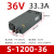 大功率开关电源500W600W1000W1500变压器12V24V36V48V20a直流 S-1200-36 1200W36V33A