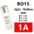 R015熔断器 RO1516RT19陶瓷RT14保险丝管RT18 1A2A3A5A6A10A32A 其它规格