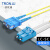 创优捷 光纤跳线 LC-SC 单模双芯 黄色 25m DMS-252