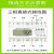 上海DTS6616-7P三相导轨式电能表卡轨380V 485通讯远程电度表 计数器显示5(60)A