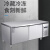 TYXKJ冷藏工作台商用冰柜冷冻柜不锈钢操作台冰箱冷冻保鲜柜厨房   冷藏款180*70*80cm（节能40%）