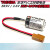 东芝ER3V 3.6V电池 JZSP-BA01 PLC安川伺服数控驱动锂电池 带棕色插头实物图