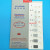 星舵纺织色卡ISO105/GB250 GB251沾色灰卡变色灰卡评定变色用灰色 北京产 251沾色