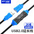 迈拓维矩（MT-viki）USB延长线带芯片信号放大增强公对母加长线键鼠触摸屏摄像头打印机网卡延长器 20米 MT-UD20