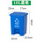 四色分类脚踩垃圾桶大容量带盖环卫30L60升可回收生活脚踏垃圾桶不含税运 15L蓝色可回收分类
