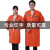 江波（JIANGBO） 工作服 仓库搬运装卸服劳保服防尘服反光条大褂 反光条红色大褂 中号（165-175） 