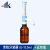 上海大龙移液器瓶口分液器定量取液器节器1.0-10ml 5-50ml 分液器(1.010.0ml)试剂瓶