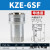 定制KZE开闭式液压油管快速接头双自封高压1/4碳钢2分4分6分1寸2 KZE碳钢34母头
