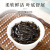 戴因武夷岩茶燕子窠肉桂特级清香型乌龙茶口粮茶茶叶自己喝泡茶送长辈 30泡/0.5斤