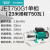 新界 JET750G1 不锈钢喷射泵离心水泵自来水增压泵定制
