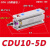 普霖乐 自由安装小型带磁气缸气动元件 CDU10-5D（带磁） 