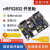 nRF52832开发板蓝牙5.0BLE超低功耗Mesh组网ANT/NFC/2.4G/nRF52DK 套餐三