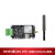 物联网4G通CAT1网络透传DTU模块485数据通讯EC600N核心板 RS485接口 赠天线，带外壳QTME0087DP