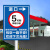 加油站进出口道路方向指引标志牌 安全警示牌铝板反光立式标识牌 JYZCRK-5进口红[铝板反光标识牌 30x40cm