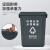 无桶盖塑料长方形垃圾桶 环保户外垃圾桶 红色 30L