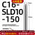 高精密度侧固式小径延长杆SLD10/12/16/20加长杆防震深腔铣刀刀杆 C16-SLD10-150高端款