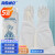 海斯迪克 丁腈手套 清洁工具洗碗丁晴手套 新料洗衣耐磨防水乳胶手套HKsq-594 33cm白色5双 L 