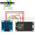 ESP8266串口wifi模块 NodeMCU Lua V3物联网开发板 CH340 开发板+USB数据线