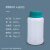 水杉塑料瓶包装密封瓶取样瓶样品瓶避光瓶食品包装瓶添加剂包装瓶分装瓶 250ml半透明-配青色盖