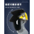 电焊面罩安全帽式焊工防护面具防烤脸全脸头戴式焊帽面屏防护罩 【黄】安全帽+支架+透明屏