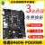 华硕B460MK V5 支持10代CPU 游戏 办公微星h410主板 重炮手 华硕H410MF VGA