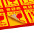 斯福克丁 易碎品标签贴纸 快递物流警示贴小心轻拿轻放提示贴 5*5-C款易碎品(500贴) ML89