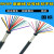 国标RVVP屏蔽电缆线6芯7/8/10/12/14/16/20芯0.15/0.2平方信号线 屏蔽线 8芯X0.15 平方(100米)