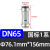 定制304不锈钢卡压式管件等径直接薄壁水管挤压转换快接头双卡压直通 系列 DN65 内径76.1mm