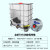 吨桶全新加厚塑料方桶1000L1吨 IBC集装1000L1吨 IBC集装桶500L化工桶储水桶柴油桶 全新500L防静電吨桶（白色）