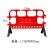 塑料胶马护栏移动市政交通道路施工隔离围栏防护拦临时施工围挡水 长1350*高900mm红色/5kg