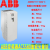 变频器ABB ACS580-01-12A7 018A 046A 088A 106A 246A-4 ACS580-01-363A-4轻200kw重16