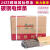 GJXBP电焊条碳钢耐磨防粘焊条电焊机J422 2.0 2.5 3.2 4.0 5.0整箱 2.5焊条1公斤-约60根