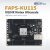 微相 FPGA开发板 ASIC验证 Xilinx Kintex Ultrascale XCKU115 FAPS-KU115