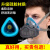 防尘口罩防尘面罩工业工业打磨粉尘透气防护全面罩脸罩颗粒物装修 KN95滤棉 20片