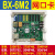 BX-6M26M2P网口LED显示屏集群控制卡可选WIFI64*2048 BX-6M2+WIFI 集成wifi