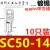 SC窥口铜鼻子35 50 70 95120平方6/8/10厘螺丝孔铜线耳镀锡短线鼻 紫铜镀锡 SC50-1410个