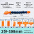 适用于定制沭露适用于定制JFLO冷却管直角扇形扁嘴多带孔16万向竹节管弯曲喷水软管油管20孔 2分螺纹-1/4曲本-300长-2371 其他扁嘴