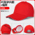 赛瑞佳防撞帽电子PE轻型帽半导体洁净车间工作帽防护无尘简易安全帽 红色 防护帽