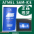 日曌Atmel仿真器AT91SAM-ICE原装SAM ICE调试/编程/下载/烧录定制
