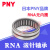 滚针轴承RNA691系列/PNY RNA6913 72*90*45 其他