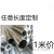 初构想201 304不锈钢管 直径 外经16mm 抛光管 不锈钢管子304 空心 壁厚08mm(201焊管)