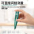 世达（SATA）高亮度测电笔数显测电笔高精度感应试电笔绝缘电工验电笔 62601