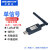 艾莫迅lora 485无线远程通信传输采集232 modbus串口收发电台模块 USB-LORA 成对使用 3米天线