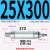 铝合金迷你气缸MBL20/25/32/40-25-50-75-100-300-CA MBL25X300-CA无磁