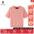 POLOWALK日常通勤短袖针织衫2024夏季新款气质时尚显瘦小个子上衣 粉色 L