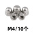 众立诚304不锈钢六角盖型螺母圆头螺母螺帽 DIN1587装饰螺丝帽盖 M4/10个 