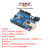 UNO R3开发板套件 兼容arduino主板 ATmega328P改进版单片机 nano D1 UNO R3开发板