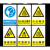 汇特益 标识牌 注意防尘 300×250×2mm 2mmpvc塑料板（单位：个）20天内送达